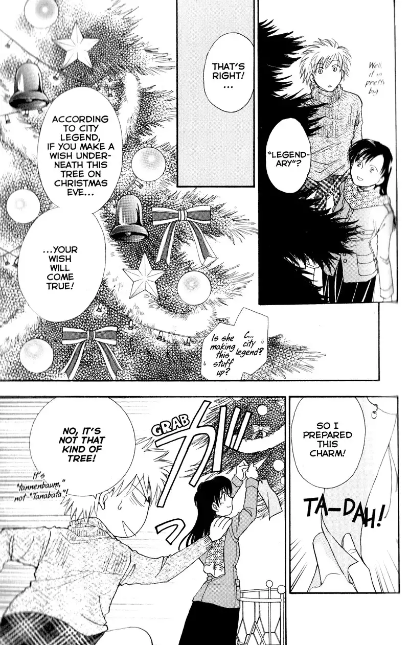 Joousama no Inu Chapter 19 12